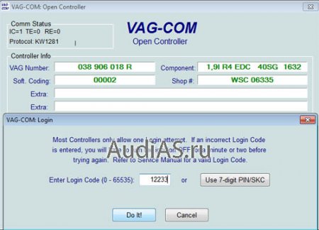 Код доступа Vag com